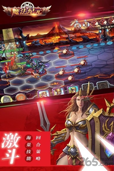 猫耳游戏魔法纪元