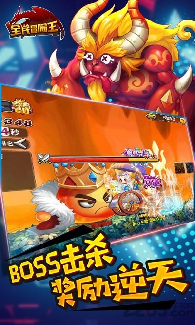 全民冒险王bt版公益服