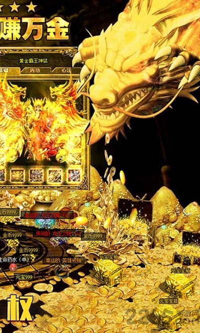 传奇归来国际版官方版