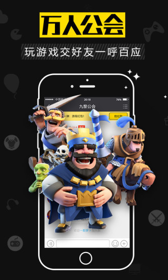 7477游戏平台 7477游戏盒下载安装