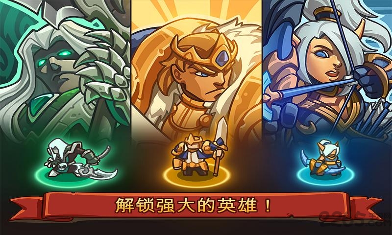 帝国战士td无限金币版