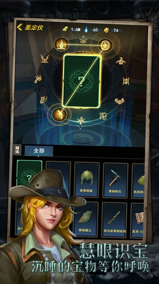 寻宝英雄最新版