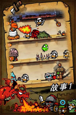 保卫蛋蛋单机无限星星版