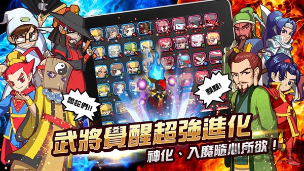 鬼畜作妖记游戏