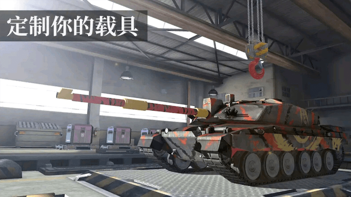 真实坦克大战最新版