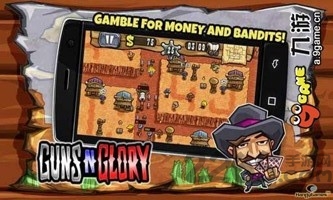 枪之荣耀无限金币版