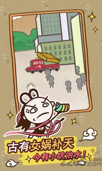 史上最坑爹的游戏14内购破解版