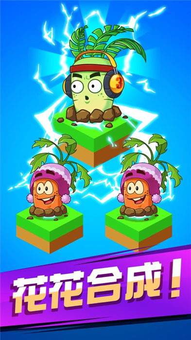 万花觉醒手机版