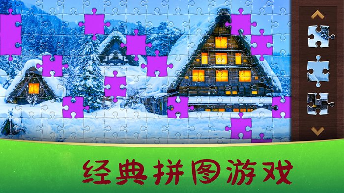 拼图秘密花园创意拼图最新版本