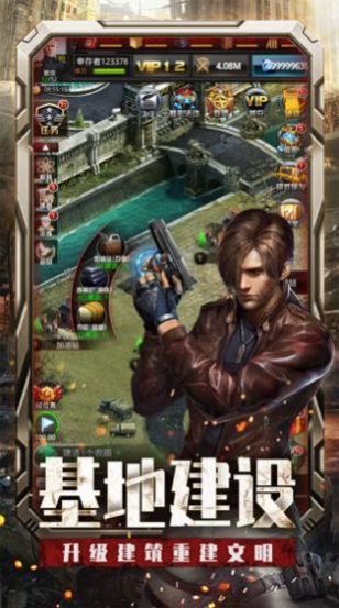 幸村危机最新下载