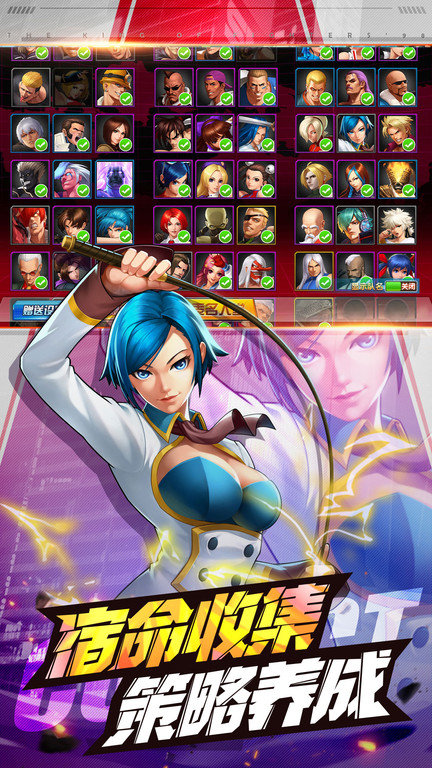 拳皇98终极之战无限钻版 拳皇98终极之战破解版