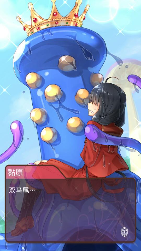 黏黏糊糊学院ex汉化版下载 黏黏糊糊学院ex汉化版