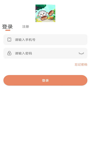 猫咪逃跑记最新版 猫咪逃跑记游戏下载