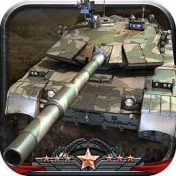 全民坦克联盟果盘版