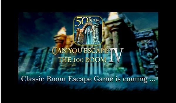 密室逃脱挑战100个房间九手机版