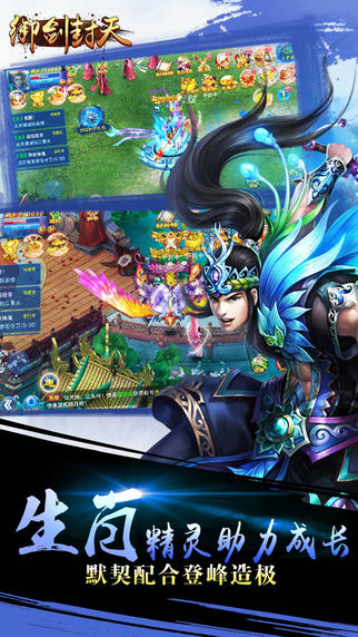 御剑封天7477游戏