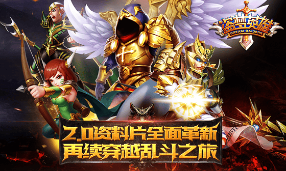 盗梦英雄手游变态版