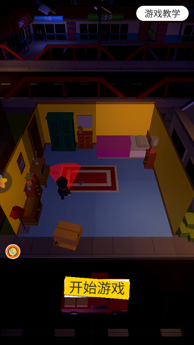 躲猫猫大挑战手机版