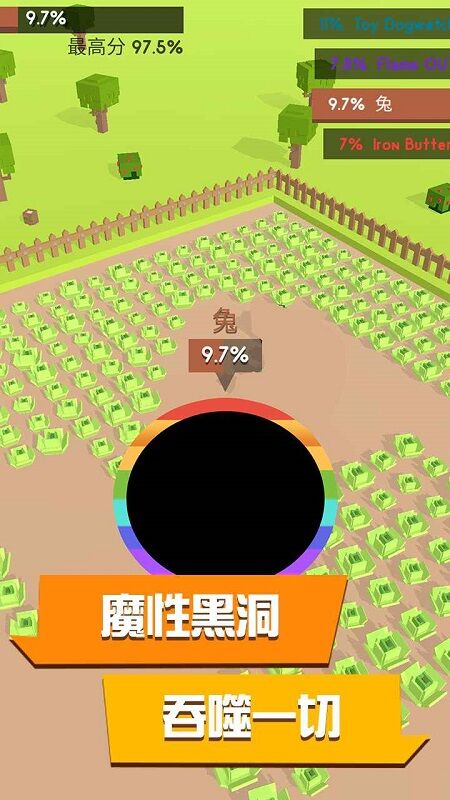 黑洞与农场最新版
