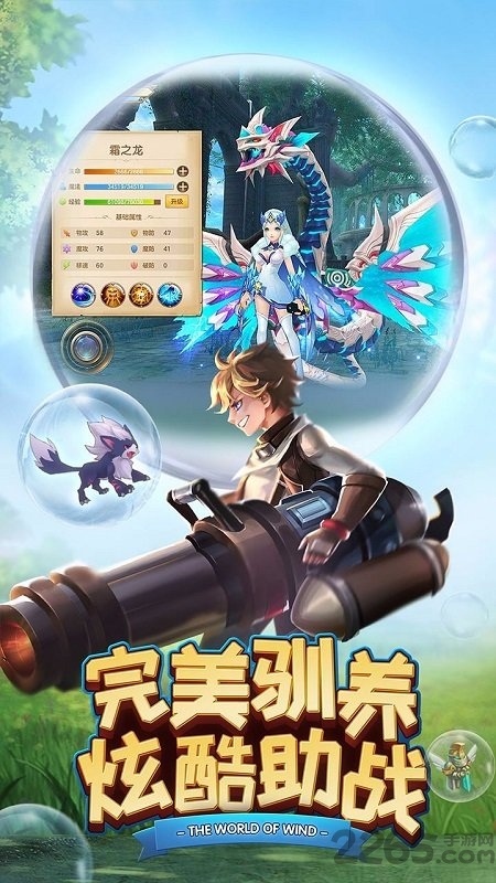 果盘风色世界最新版