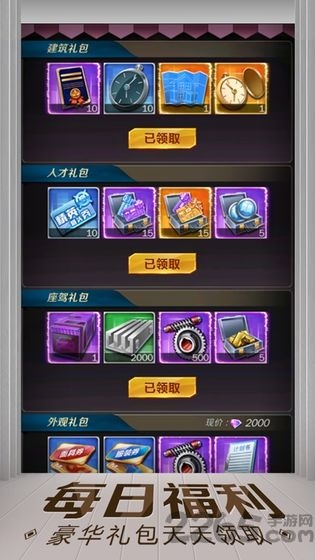 亿万人生华为版 亿万人生华为完整版下载