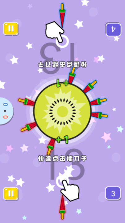 双人欢乐派对最新版