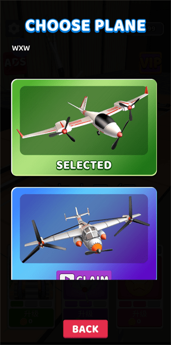 完美着陆内置菜单破解版