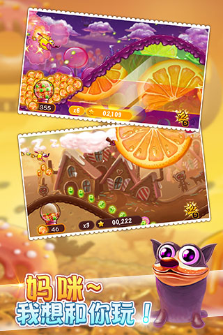 飞天酷狗游戏 飞天酷狗游戏