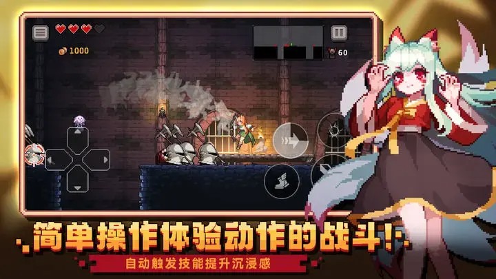 无限深渊破解版 无限深渊折相思内置菜单版