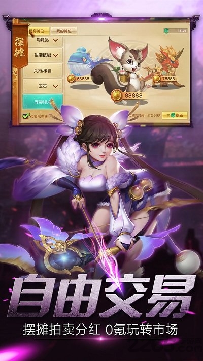 爱奇艺游戏莽荒天下