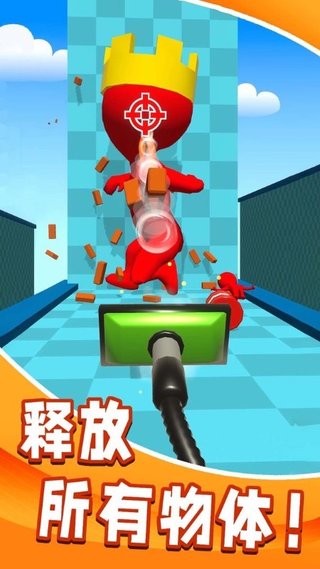 疯狂吸吸吸游戏(SuperSucker3D)