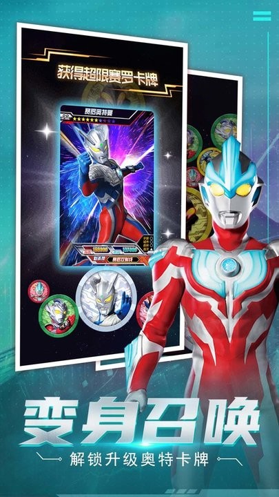 超人消消最新版