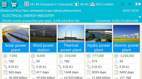 美国模拟器2最新版