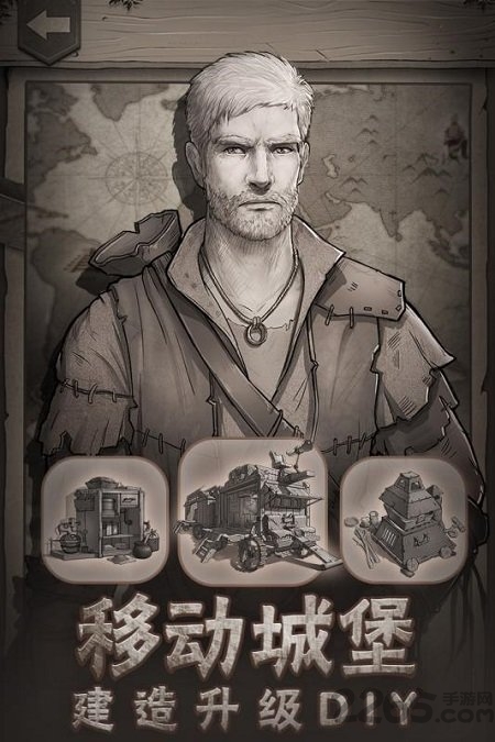 荒野日记九游版