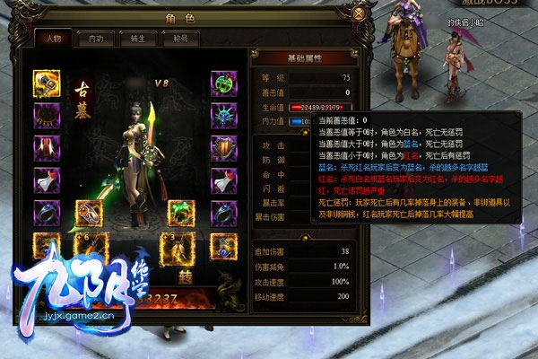 7477九阴绝学微端 7477九阴绝学微端下载