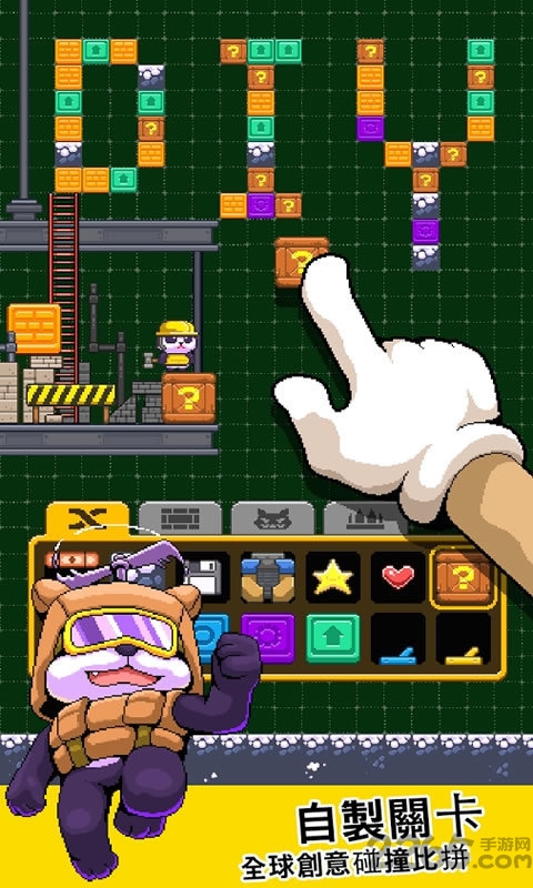 超能熊猫侠无限金币版