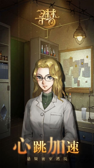 密室逃脱绝境系列10寻梦大作战九游版