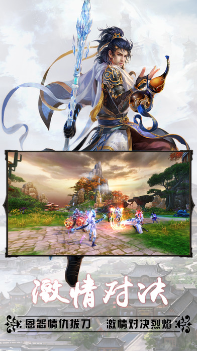 7477手游万古仙踪