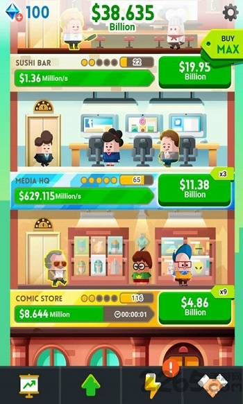 名声与财富游戏