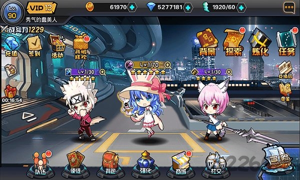 大乱斗学园bt变态版