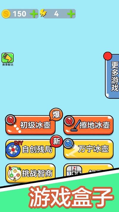 双人解压小游戏最新版