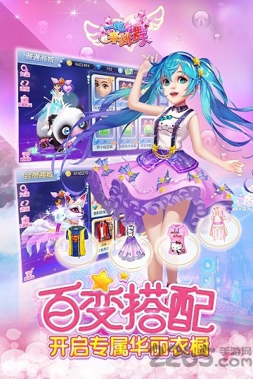 一起来跳舞华为版