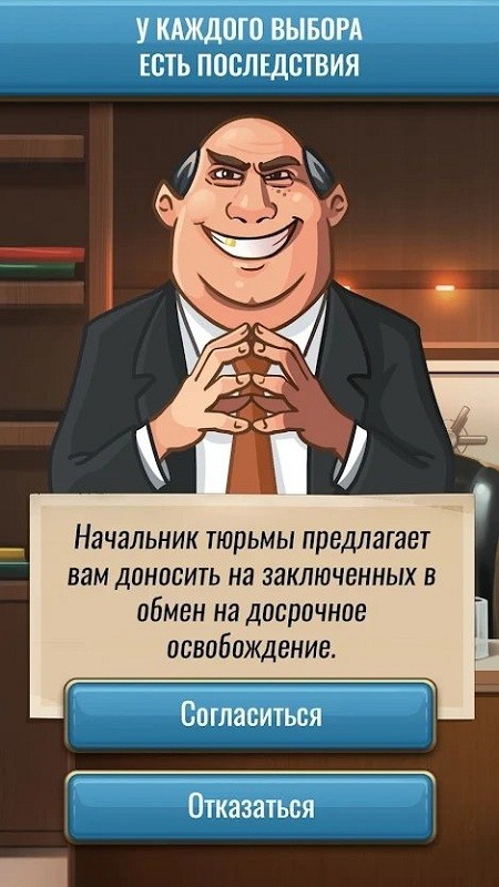 监狱生存中文版