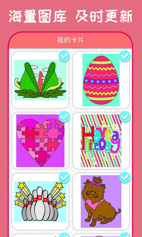 秘密花园涂色书官方版 秘密花园涂色书游戏下载