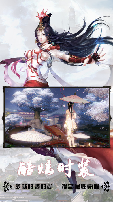 7477手游万古仙踪