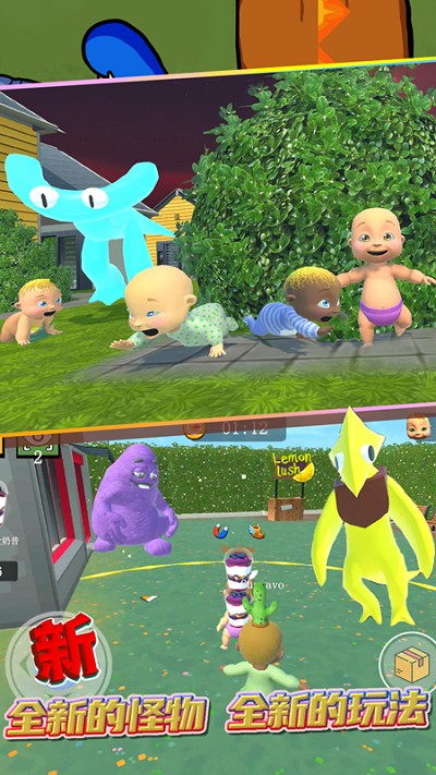 疯狂藏猫猫大作战手机版 疯狂藏猫猫大作战游戏下载