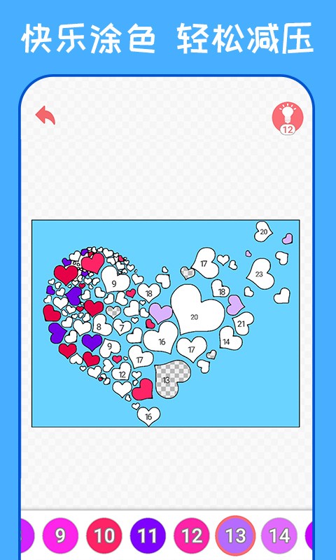 秘密花园涂色书游戏