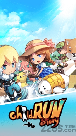 酷跑故事手游