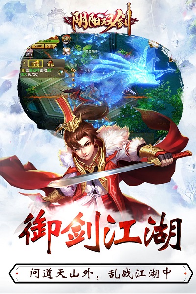 7477游戏阴阳双剑