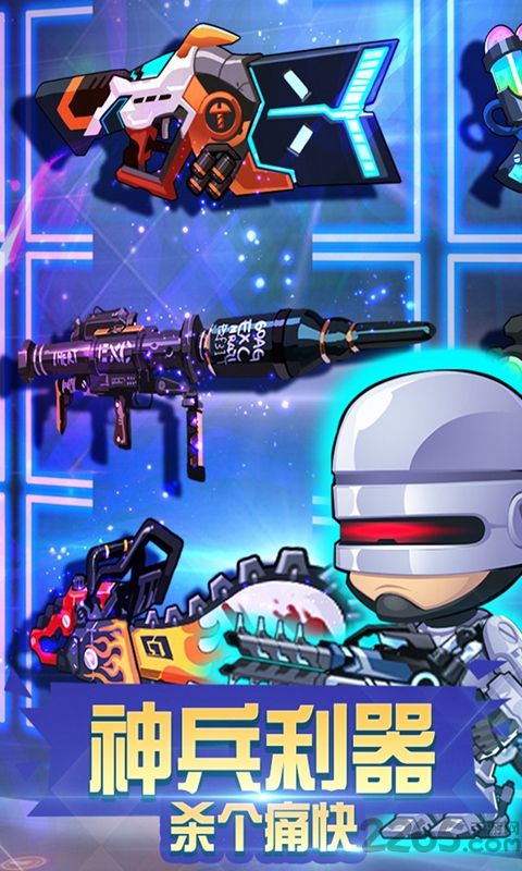 僵尸突击队修改版下载